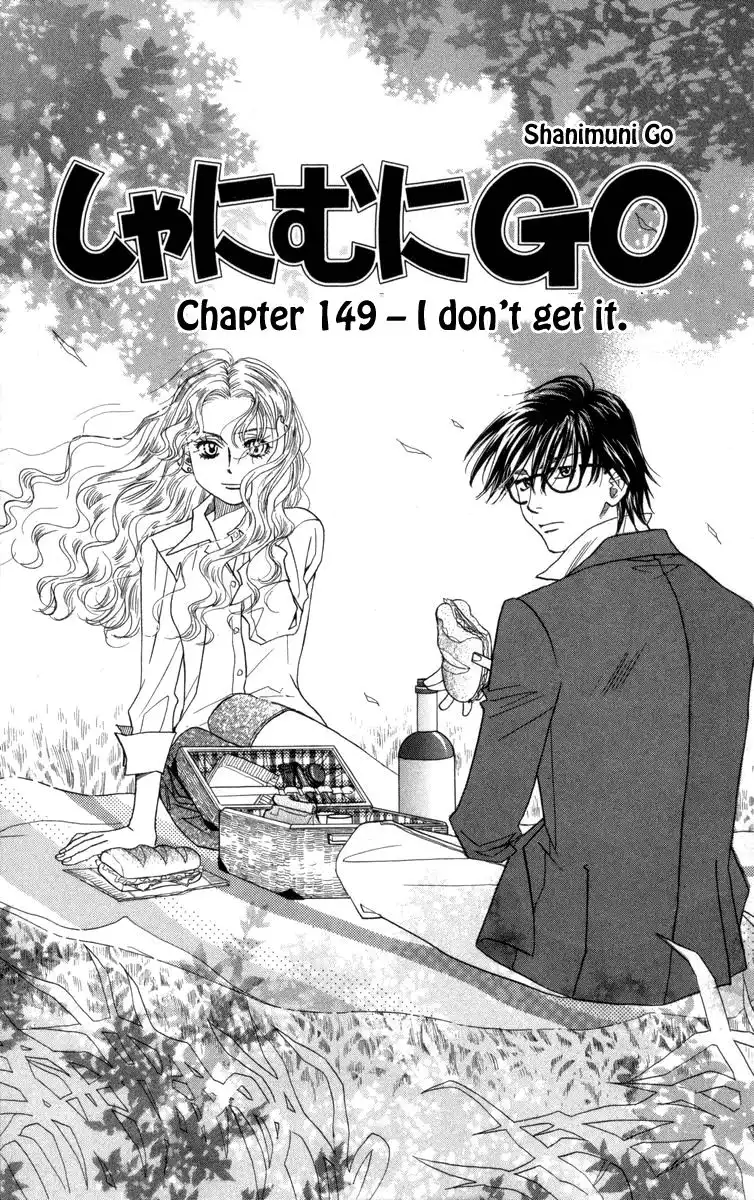 Shanimuni Go Chapter 149 4